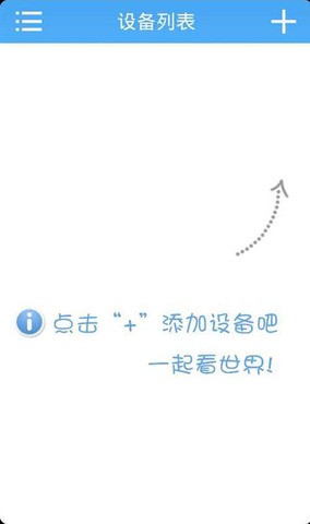 魔镜慧眼手机版