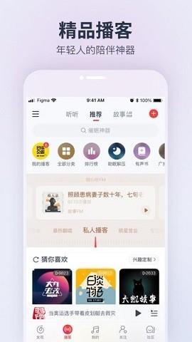 荣耀音乐app下载
