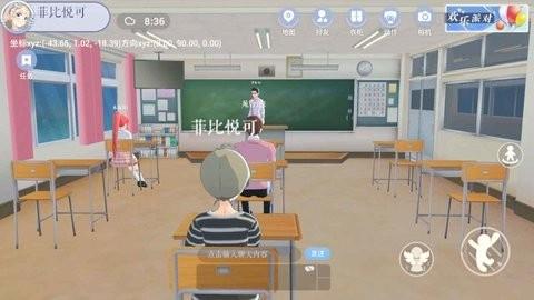 樱之次元下载安装2025