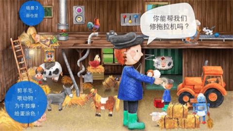 模拟农场22下载