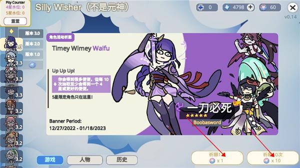 不是原神