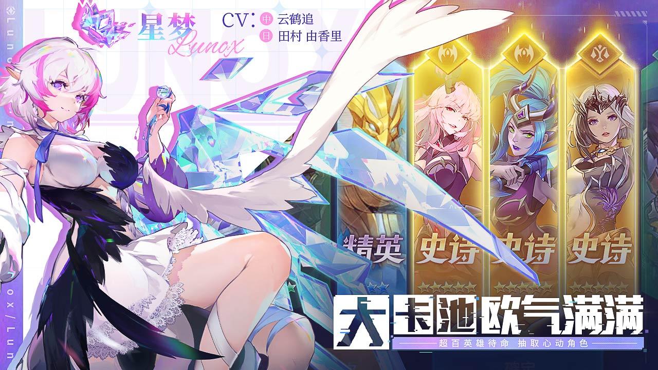 幻世与冒险中文版
