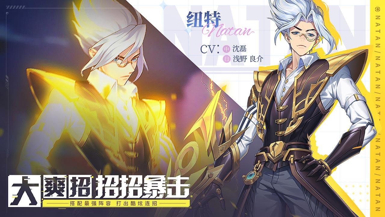 幻世与冒险中文版