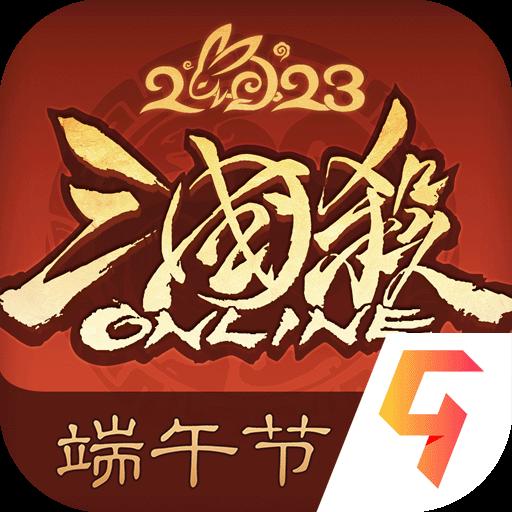 三国杀单机加强版2.9