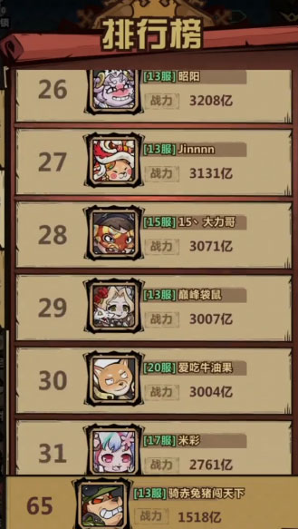 地牢小队破解版无限资源