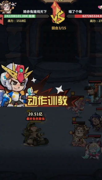 地牢小队破解版无限资源