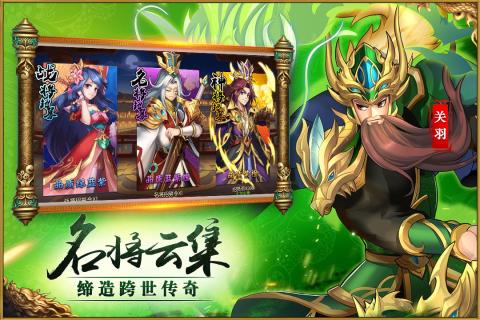 巨神军师