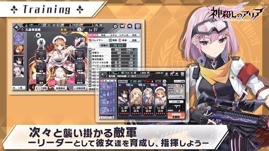 神杀亚莉亚棍勇联动