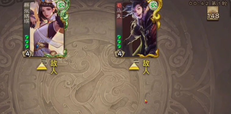 三国杀移动版边锋官方版