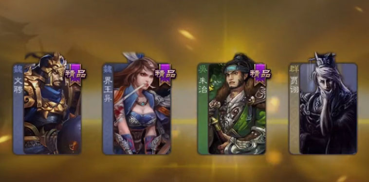 三国杀移动版边锋官方版
