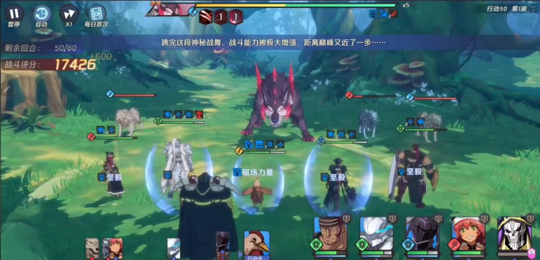 纳萨力克之王九游版