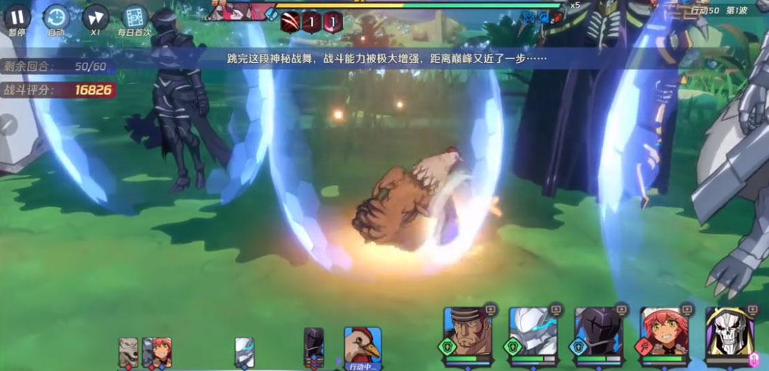 纳萨力克之王九游版