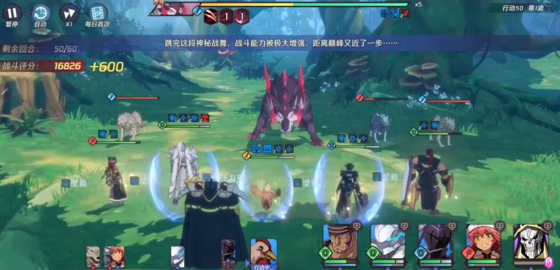纳萨力克之王九游版