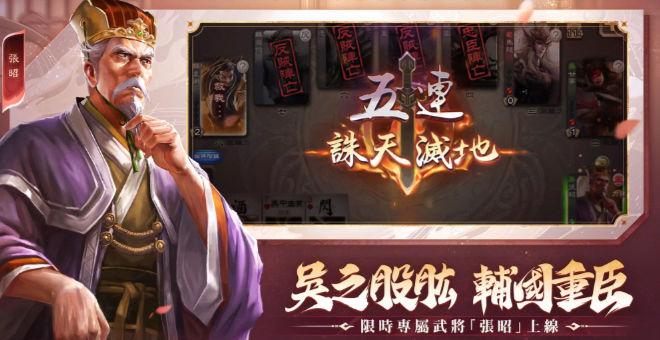 三国杀海外版