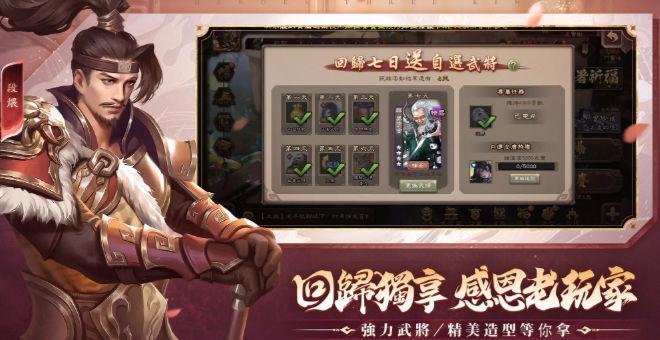 三国杀海外版