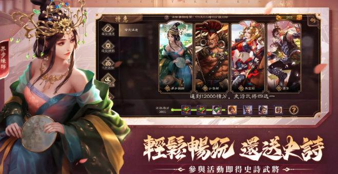 三国杀海外版