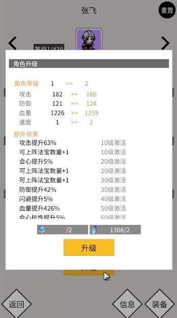 深渊之眼