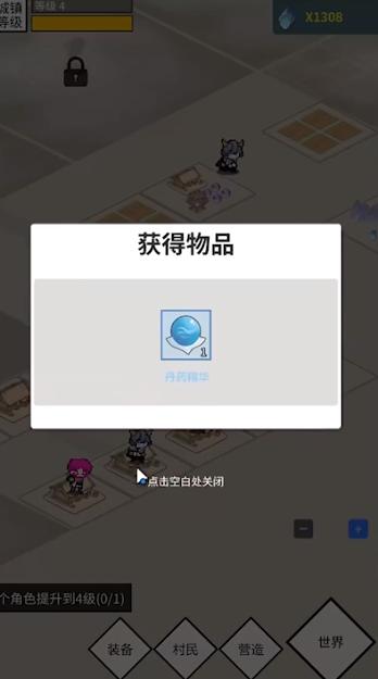深渊之眼