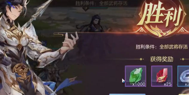 三国志幻想大陆游戏