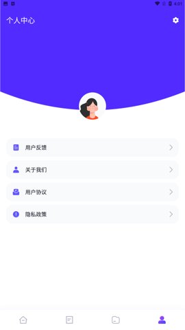 MT助手安卓版下载