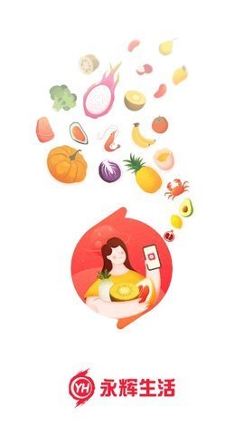 永辉超市app下载最新版本