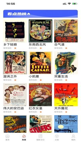 浩克影视最新版下载