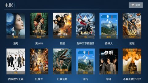 合家欢影院2025最新版