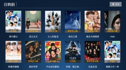 合家欢影院2025最新版