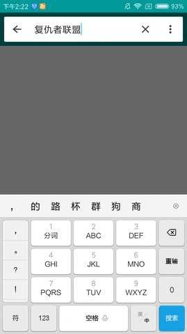 BT樱桃磁力岛app