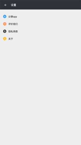 BT樱桃磁力岛app