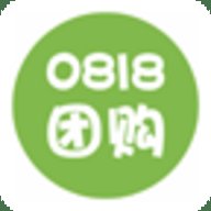 0818团购app