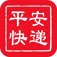 平安快递app下载
