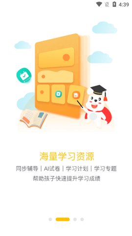 小白打印机下载安装免费版