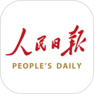 人民日报电子版下载安装