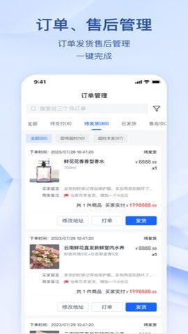 飞鸽客服工作台手机版下载
