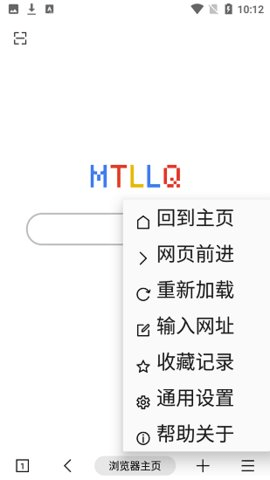 mt浏览器破解版