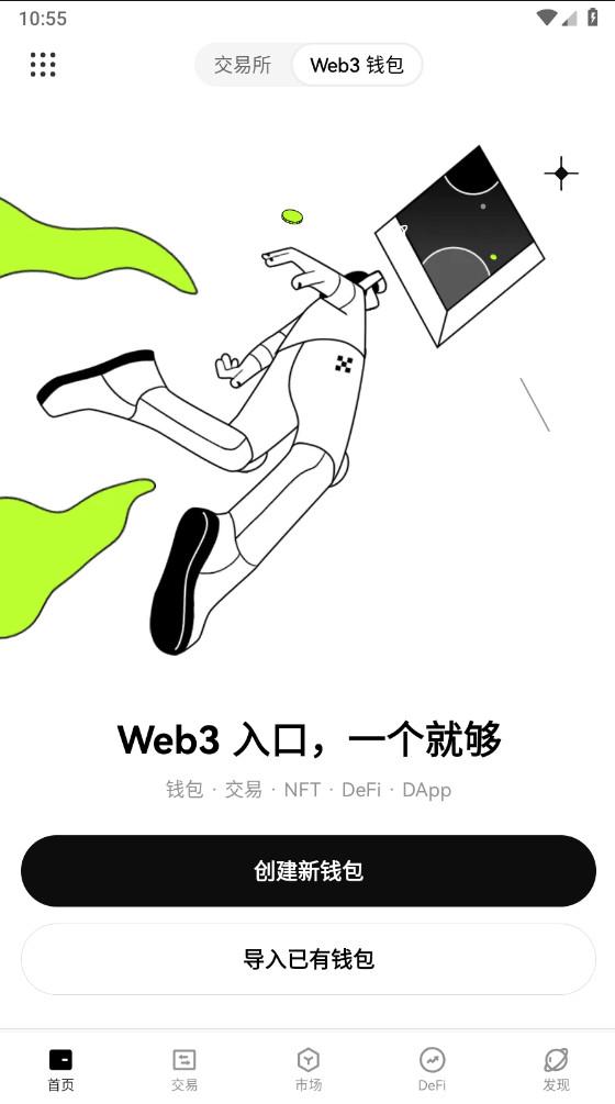 数字货币交易所ok平台  官方安卓版