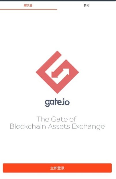 gate.io芝麻开门交易平台 for Android  官方安卓版
