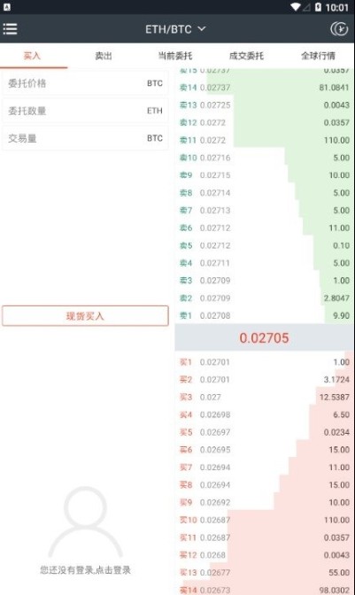 gate.io芝麻开门交易平台 for Android  官方安卓版