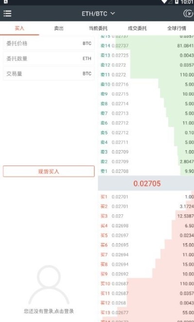 gate.io芝麻开门交易平台 for Android  官方安卓版