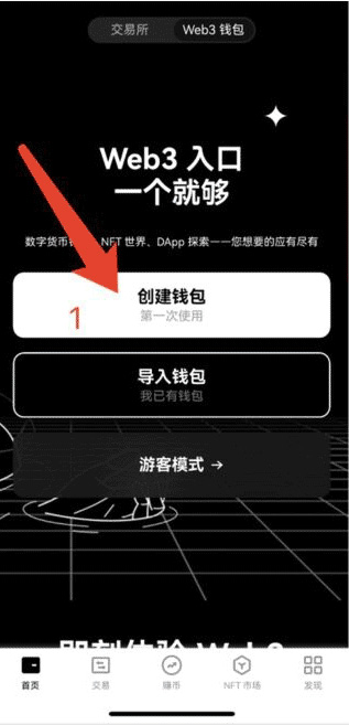 ok web3钱包软件  官方安卓版
