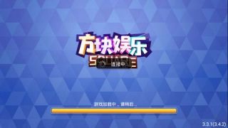 方块棋牌