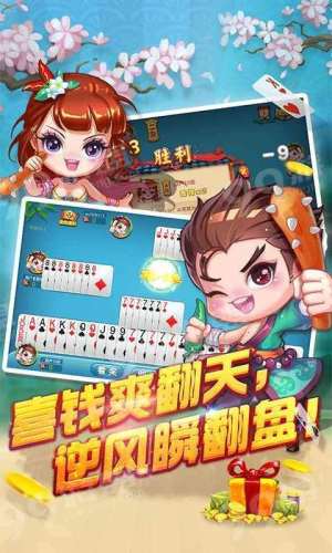 艾乐棋牌2024官网版