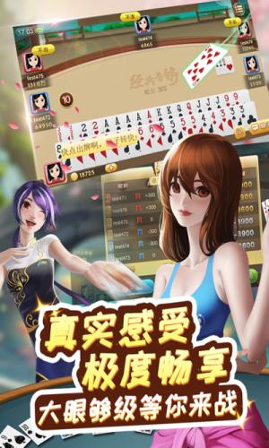 姚记棋牌07797最新版本