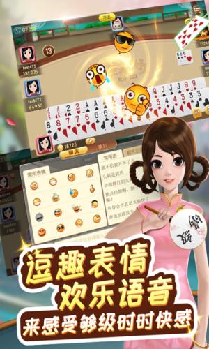 姚记棋牌07797最新版本