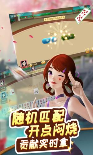 姚记棋牌07797最新版本