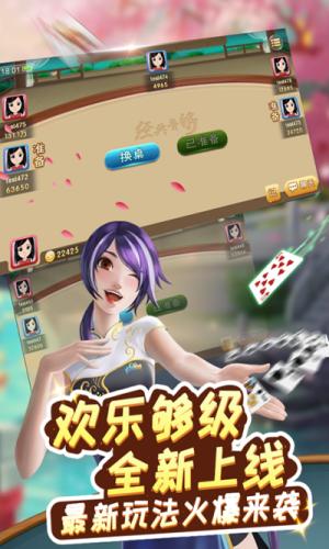 姚记棋牌07797最新版本