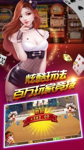神人斗地主2017旧版下载安装