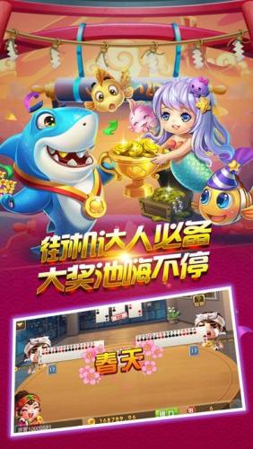 神人斗地主2017旧版