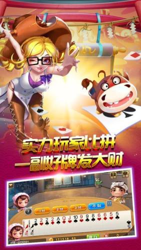 神人斗地主2017旧版